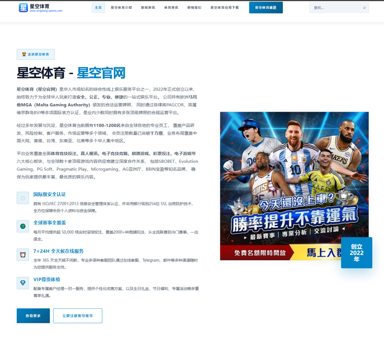 乐鱼体育官网：传射建功，基尼奥内斯是第三位世界杯淘汰赛传射的中北美球员