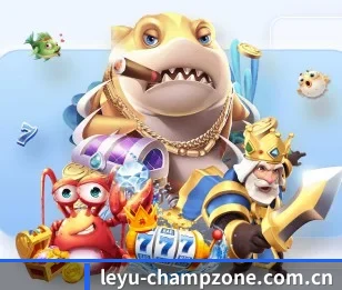 leyu-champzone.com.cn的故事 - 体育资讯内容服务