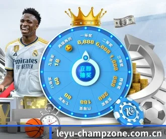 leyu-champzone.com.cn APP