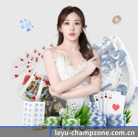 leyu-champzone.com.cn APP