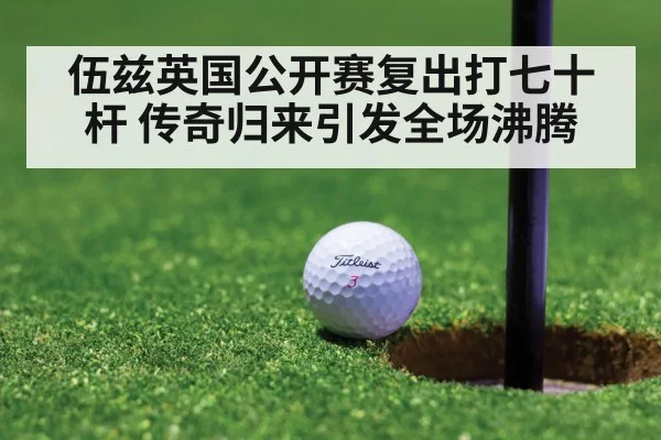 golf putt green